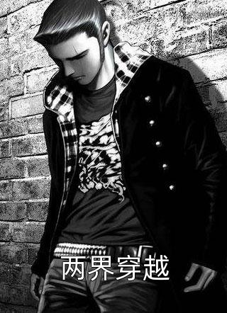  李劭高长乐小说 百分爆评热文重生后，公主只想嫁督公