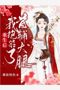 小说 芮芷涵叶蓁蓁全文阅读-被捕入狱后,未婚夫带着新科技参加审判免费阅读 小说 芮芷涵叶蓁蓁全文阅读-被捕入狱后,未婚夫带着新科技参加审判免费阅读