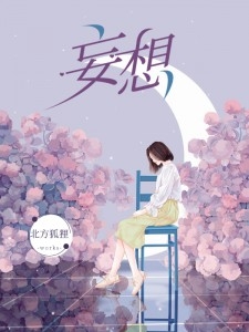 全章节小说老师的问题- 梅诗迎熊跃里全文无弹窗阅读 全章节小说老师的问题- 梅诗迎熊跃里全文无弹窗阅读