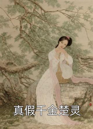 新上热文小说 洛夕冷闵行 重生娇宠：我抱紧大佬虐渣渣推荐免费新书