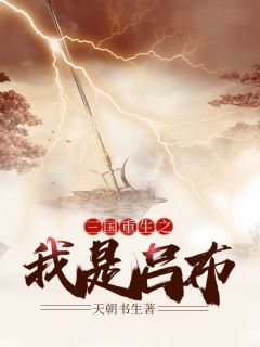 热文苏棠洛之南小说全文小说全文阅读, 苏棠洛之南免费完结版 热文苏棠洛之南小说全文小说全文阅读, 苏棠洛之南免费完结版