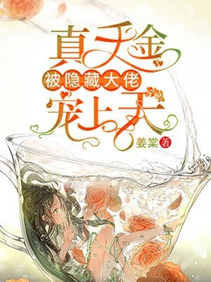 人气小说红楼之公子逍遥 贾珏秦可卿全本免费阅读 人气小说红楼之公子逍遥 贾珏秦可卿全本免费阅读