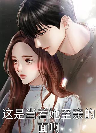 赵羽尼戈小说全文下拉阅读-几百块的律师费,你玩什么命啊完结 赵羽尼戈小说全文下拉阅读-几百块的律师费,你玩什么命啊完结