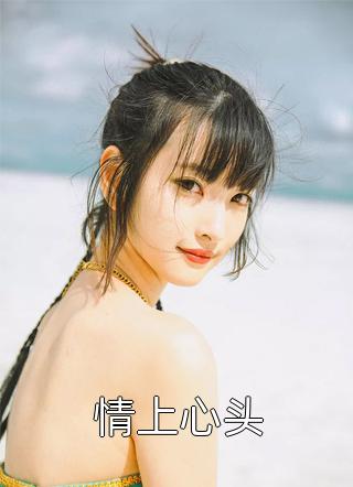 新上热文小说开局两万亿债务，哥靠系统赚钱致富李岳孙宏信  李岳孙宏信最新章节在线阅读