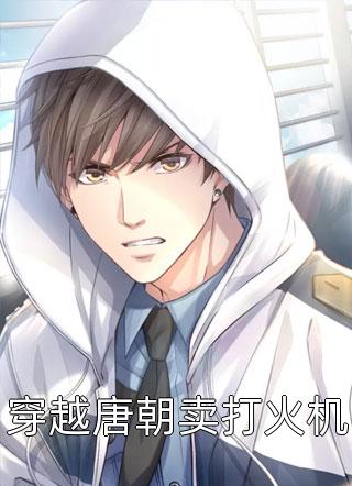 赵阳谢晚晴长篇免费小说 今日热搜好文分享神豪:从读书开始无敌 赵阳谢晚晴长篇免费小说 今日热搜好文分享神豪:从读书开始无敌