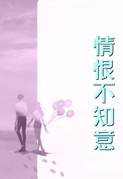 小说全家团宠也没用绝不原谅顾柒柒无弹窗免费阅读  陆舰森陆莺晗全文