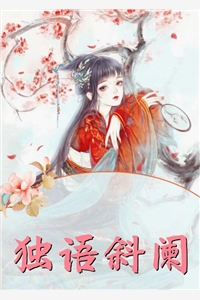 都市剑帝归来全集免费阅读 小说 钧天黄德叫什么名字 都市剑帝归来全集免费阅读 小说 钧天黄德叫什么名字
