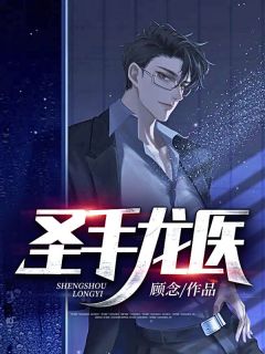 深陷诱欲全文阅读-最新小说 苏问姽季衍风全文 深陷诱欲全文阅读-最新小说 苏问姽季衍风全文