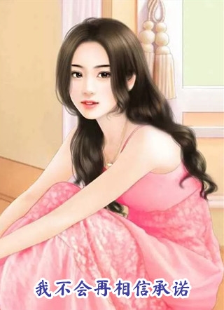 回归后,渣男们跪求我原谅全集小说大结局 顾昀江萝全文免费阅读 回归后,渣男们跪求我原谅全集小说大结局 顾昀江萝全文免费阅读