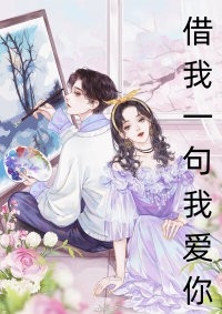 夫人太娇首辅大人慢慢宠全文阅读小说叫什么名字 黎初沈以舟在哪里可以看 夫人太娇首辅大人慢慢宠全文阅读小说叫什么名字 黎初沈以舟在哪里可以看