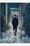 那时的自己响无广告小说 禄听翔双齐佚全文在线阅读 那时的自己响无广告小说 禄听翔双齐佚全文在线阅读