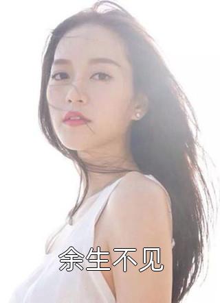 全网热推寡人不想封神小说， 帝辛闻仲精彩章节在线阅读