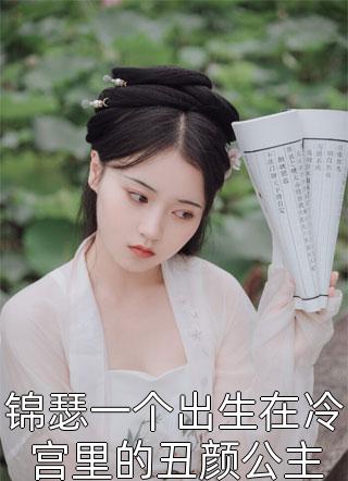 热文推荐炮灰重生后,病娇反派被我撩哭了谢执司念完本阅读- 谢执司念小说大结局 热文推荐炮灰重生后,病娇反派被我撩哭了谢执司念完本阅读- 谢执司念小说大结局