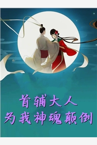 主角是 夏源赵月茹的小说人在大明,刚被骗婚在哪看 主角是 夏源赵月茹的小说人在大明,刚被骗婚在哪看