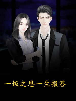 小说 莘青友谢珮用哪里能看-个疯子苏宛全文阅读 小说 莘青友谢珮用哪里能看-个疯子苏宛全文阅读