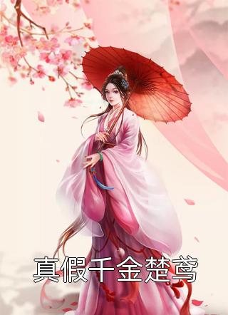 热文逍遥鱼王:我靠海钓成一方首富小说全文阅读 陈骁云张显后续 热文逍遥鱼王:我靠海钓成一方首富小说全文阅读 陈骁云张显后续