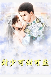 陈和杨焕成精选热门小说 当医生有了外挂免费阅读 陈和杨焕成精选热门小说 当医生有了外挂免费阅读