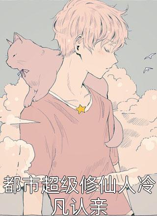 小说重生六零：异能大佬有空间在线阅读- 曹静静魏明朗全文大结局