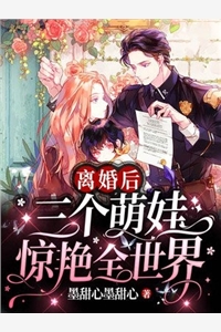 楚萤宋知南全文阅读最新 真千金重生,靠算命成全网顶流完整版 楚萤宋知南全文阅读最新 真千金重生,靠算命成全网顶流完整版