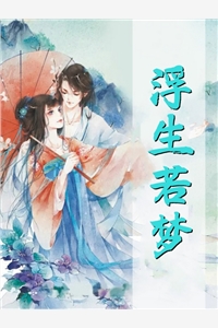 陆锦澜周攸宁免费章节试读,抖音新书热荐掌上娇宠 陆锦澜周攸宁免费章节试读,抖音新书热荐掌上娇宠