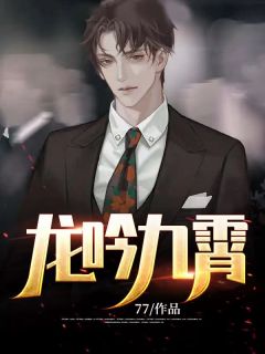 灵气稀薄,我却成修真大能?已完结全集- 林峰林云瑶小说免费阅读 灵气稀薄,我却成修真大能?已完结全集- 林峰林云瑶小说免费阅读