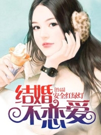 陆云烟凌承远免费阅读-主母重生看我掀了你这假豪门在哪里看小说在哪里可以看 陆云烟凌承远免费阅读-主母重生看我掀了你这假豪门在哪里看小说在哪里可以看