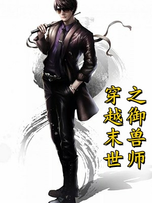 震惊,我一觉经历了华夏五千年!完整章节阅读- 萧忆晴杨天小说全文免费 震惊,我一觉经历了华夏五千年!完整章节阅读- 萧忆晴杨天小说全文免费