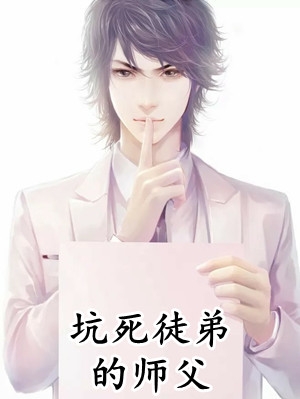 双重生之追妻路漫漫萧炎林姝全文版阅览小说主角叫什么- 萧炎林姝在线阅读 双重生之追妻路漫漫萧炎林姝全文版阅览小说主角叫什么- 萧炎林姝在线阅读