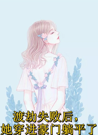 新上热文重生逆袭歌手:从拒当舔狗开始知非杨嘉怡- 知非杨嘉怡小说大结局免费阅读 新上热文重生逆袭歌手:从拒当舔狗开始知非杨嘉怡- 知非杨嘉怡小说大结局免费阅读