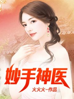 乔甯雪秦凛之最新章节在线阅读,爷!别斗了,夫人她有八百个心眼子在线阅读小说无弹窗试读 乔甯雪秦凛之最新章节在线阅读,爷!别斗了,夫人她有八百个心眼子在线阅读小说无弹窗试读