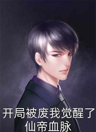 诡异奇谈完整版最新小说大结局 洛小阳凌绛全文在线赏析 诡异奇谈完整版最新小说大结局 洛小阳凌绛全文在线赏析