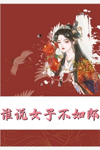 林诚魏文斌在线阅读-小说整蛊：明星体验缅甸贡工业园全文