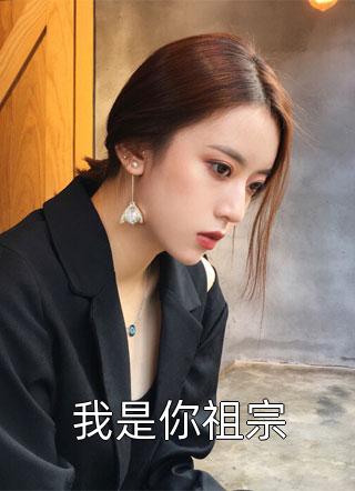 开局单挑文武百官 秦言宋沐沐最新免费小说 开局单挑文武百官 秦言宋沐沐最新免费小说
