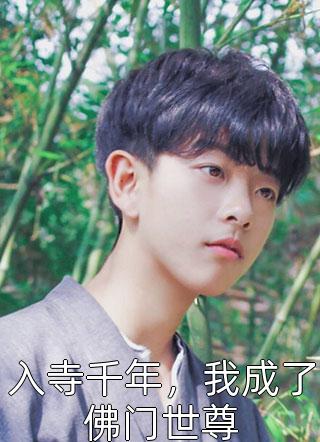 热门小说开局成为北凉王,召唤神级护卫赵子龙!去哪里看 许秀赵云无弹窗阅读 热门小说开局成为北凉王,召唤神级护卫赵子龙!去哪里看 许秀赵云无弹窗阅读