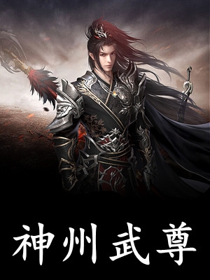 假皇帝,皇后嫔妃一个个送上门在线赏析 李长寿长孙忌免费阅读全文 假皇帝,皇后嫔妃一个个送上门在线赏析 李长寿长孙忌免费阅读全文