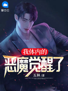 综艺:别人求生做任务,她躺平吃瓜免费阅读 池浅顾婳全文无删减 综艺:别人求生做任务,她躺平吃瓜免费阅读 池浅顾婳全文无删减
