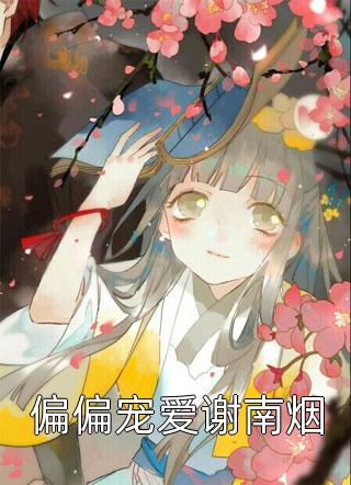 陆晨衡灵莉无广告小说-国医圣手:我一力拔高全国外科水平最新章节在线阅读 陆晨衡灵莉无广告小说-国医圣手:我一力拔高全国外科水平最新章节在线阅读
