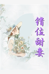 都市：从惩治气运之子身边人开始最新章节在线阅读- 江源柳雨清小说无弹窗大结局