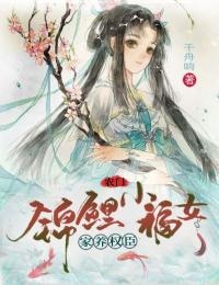 快穿王者荣耀：英雄，撩上瘾免费试读- 苏晴雪狄仁杰完结版