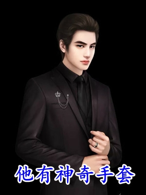 小说长生武道：我每天都能顿悟精选热门小说， 陈默陈超全文免费阅读