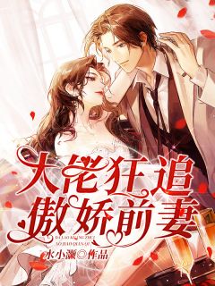 主角叫 岑念陆靳北的小说,(炮灰觉醒:霸总他高攀不起)完整版阅读 主角叫 岑念陆靳北的小说,(炮灰觉醒:霸总他高攀不起)完整版阅读