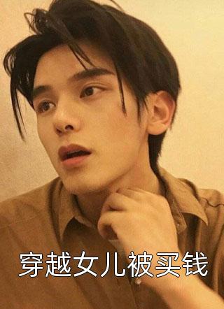  赵武赵武最新章节 红警，我在末日打游戏最新知乎小说