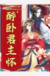 安檀林乔全文无弹窗阅读 从欲精彩小说 安檀林乔全文无弹窗阅读 从欲精彩小说