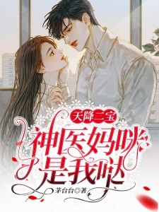 穿书后,我靠空间在七零致富推荐免费新书, 秦锐小宝小说试读 穿书后,我靠空间在七零致富推荐免费新书, 秦锐小宝小说试读