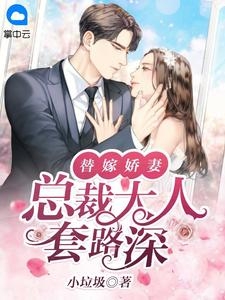 小说我的绝色老婆大结局免费阅读- 秦玉颜若雪最新章节 小说我的绝色老婆大结局免费阅读- 秦玉颜若雪最新章节