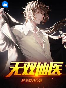 陆行止程月全文免费阅读 2023年爆款小说军婚撩人:嫁不育军官后她揣崽了 陆行止程月全文免费阅读 2023年爆款小说军婚撩人:嫁不育军官后她揣崽了