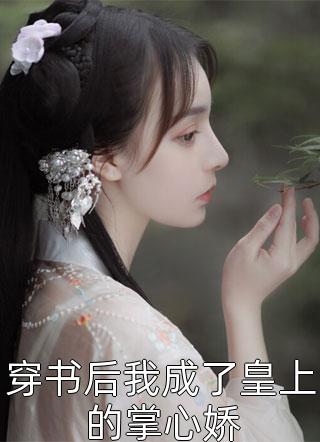 赵煜玉竹在线阅读-小说王爷请让道,小青梅她只想和离全文 赵煜玉竹在线阅读-小说王爷请让道,小青梅她只想和离全文