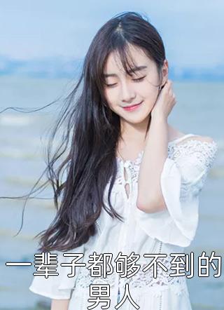 卿月凤翎 夺舍重生嫁权王,她靠医术颠覆山河小说全文免费阅读 卿月凤翎 夺舍重生嫁权王,她靠医术颠覆山河小说全文免费阅读