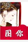 纵横职场 林飞陈丽完结版在线阅读 纵横职场 林飞陈丽完结版在线阅读