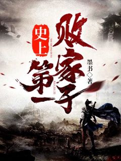 甜蜜军婚女企业家在八零赚翻了短篇小说阅读完结版小说,全文 厉擎烈阮紫茉免费阅读 甜蜜军婚女企业家在八零赚翻了短篇小说阅读完结版小说,全文 厉擎烈阮紫茉免费阅读